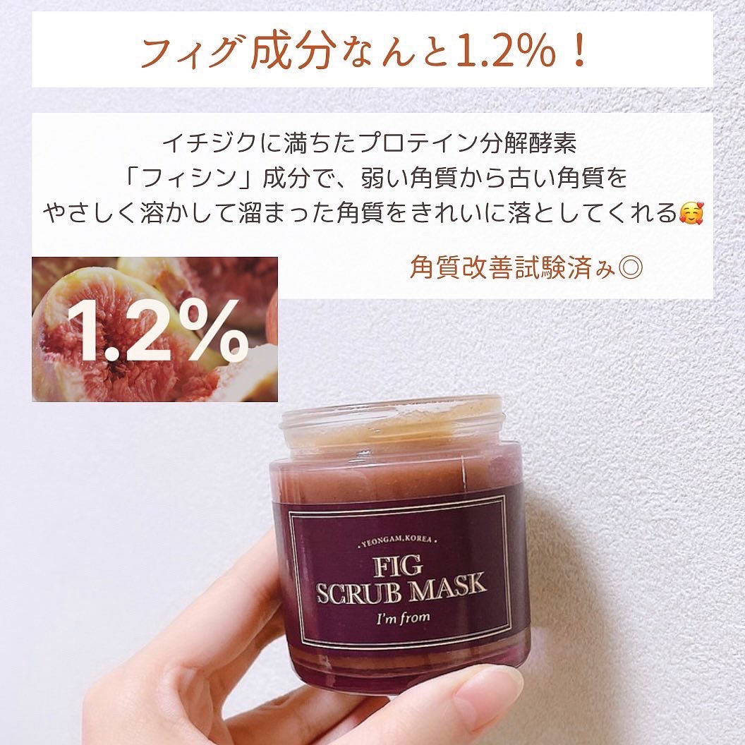 Vitamin Tree Watergel/I'm from/美容液を使ったクチコミ（3枚目）