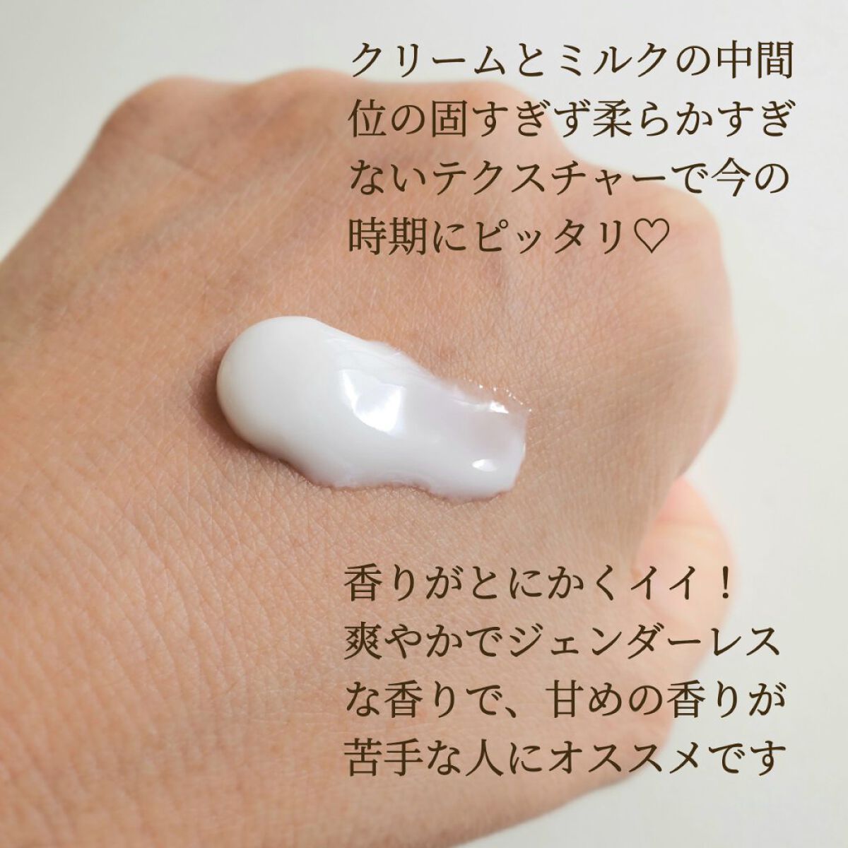 マイパフュームドボディ ローション/innisfree/香水(その他)を使ったクチコミ（2枚目）