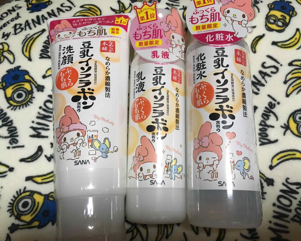 なめらか本舗 乳液 NA/なめらか本舗/乳液を使ったクチコミ（1枚目）