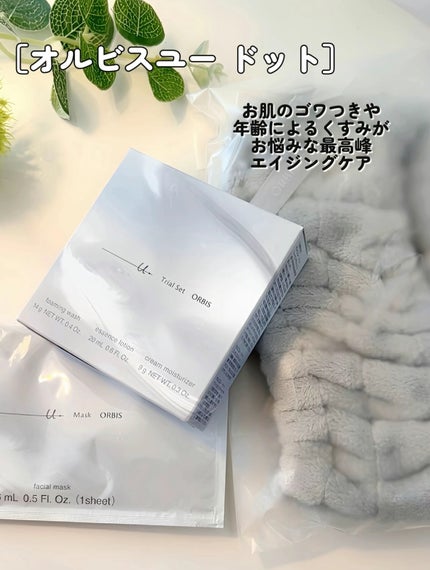 クリアフル トライアルセット L/オルビス/トライアルキットを使ったクチコミ(4枚目)