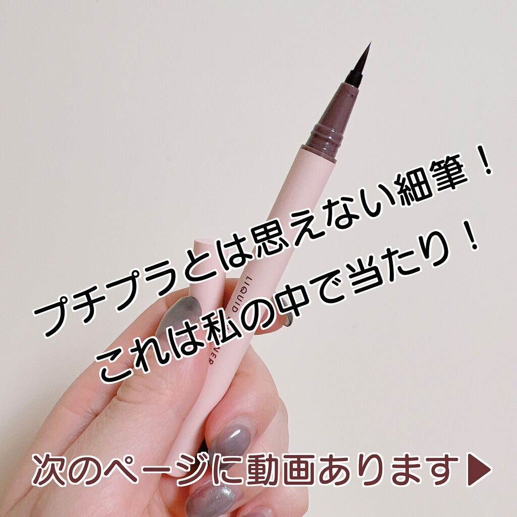 アイシャドウパレット/Kirei&co./アイシャドウパレットを使ったクチコミ(6枚目)