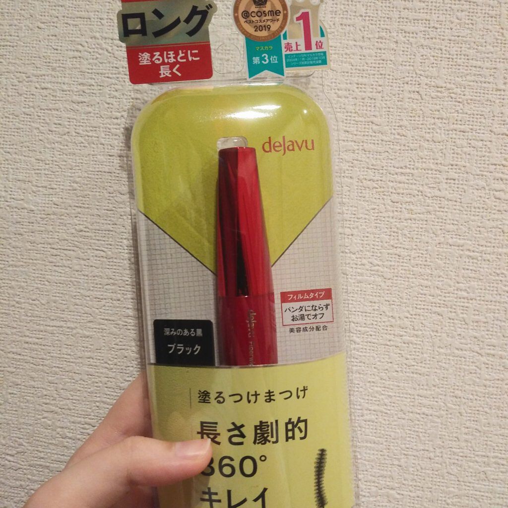 「塗るつけまつげ」ロングタイプ/デジャヴュ/マスカラを使ったクチコミ（2枚目）