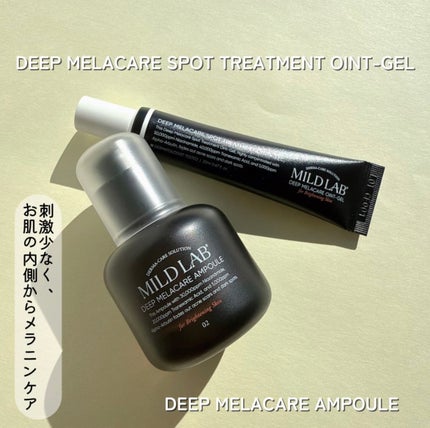 5GF リフティナル ターンオーバー 美容液/Mildlab/美容液を使ったクチコミ(2枚目)