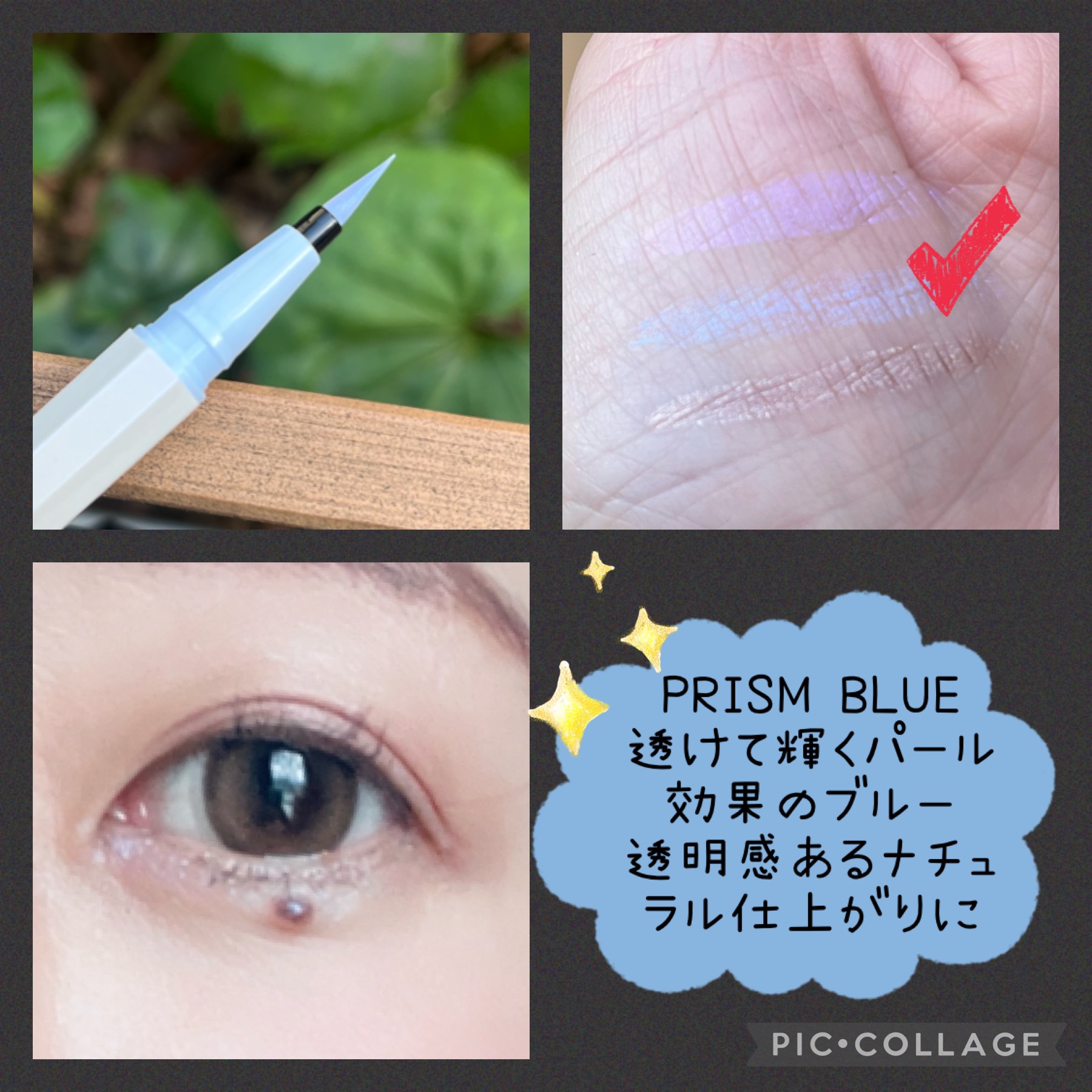 限定リキッドアイライナー】SHADE LINER｜UZU BY FLOWFUSHIの口コミ