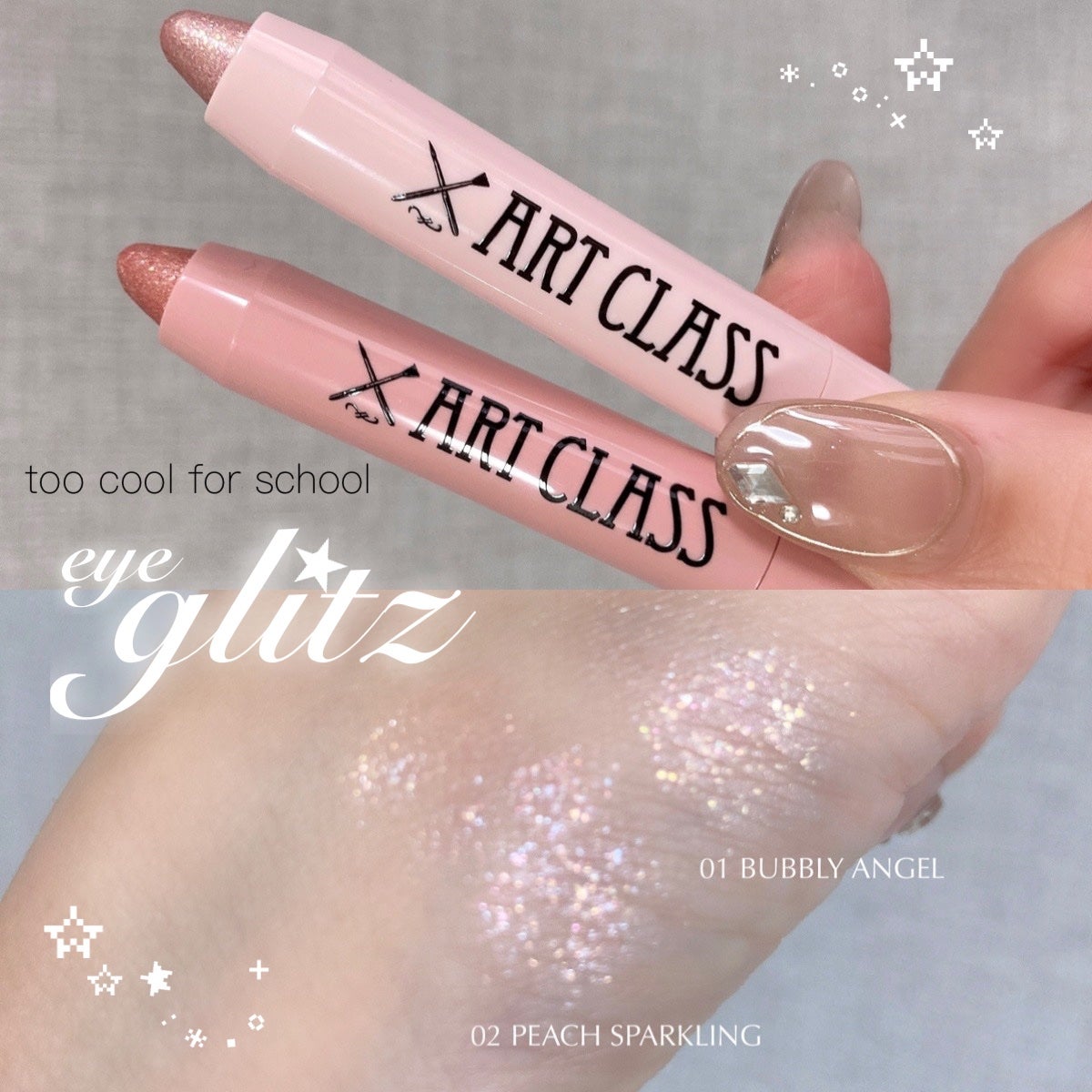 アートクラス アイグリッツ/too cool for school/スティックアイシャドウを使ったクチコミ(1枚目)