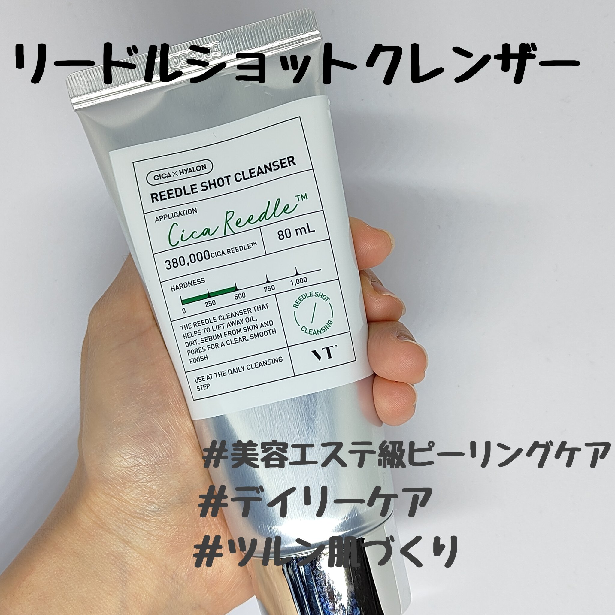 リードルショット リフティングセラム/VT/美容液を使ったクチコミ（3枚目）