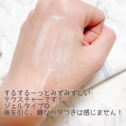 プロテクトバリアブライトリッチ/Macchia Label/オールインワン化粧品を使ったクチコミ(4枚目)