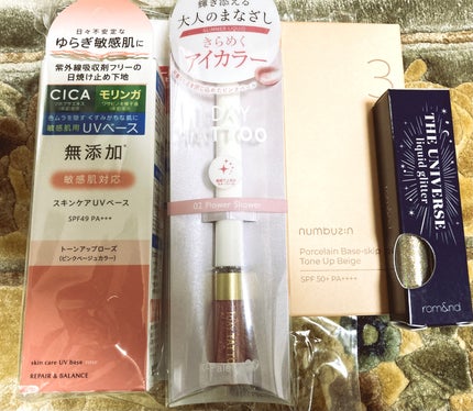 リキッド グリッター シャドウ/rom&nd/グリッターを使ったクチコミ(1枚目)