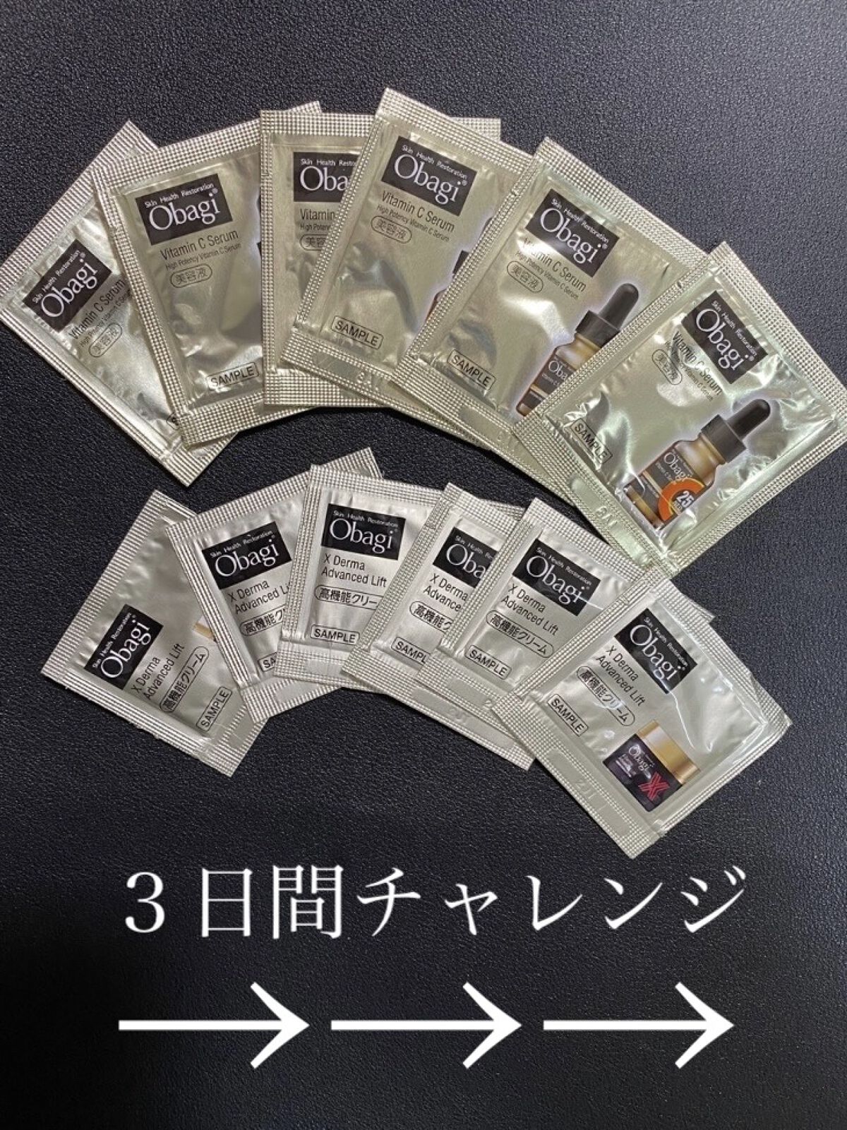 C25セラム ネオ/オバジ/美容液を使ったクチコミ（2枚目）