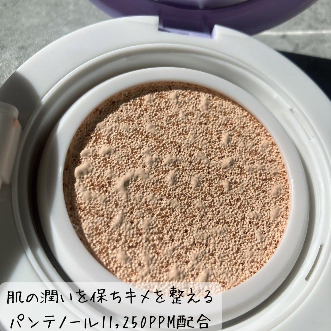 パンテノールバリアクッション/COSNORI/クッションファンデーションを使ったクチコミ(2枚目)