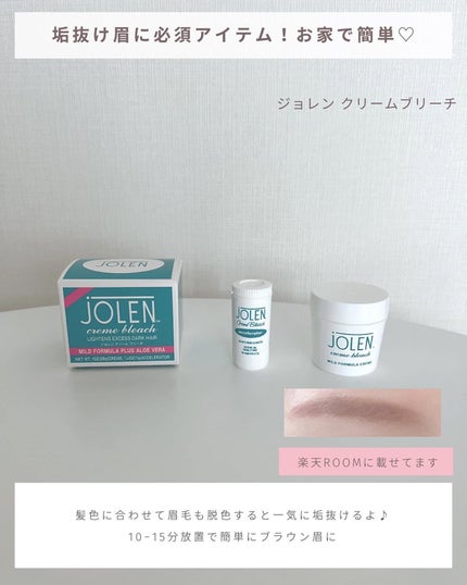 とも on LIPS 「愛用品はプロフ楽天ROOM⇨@tomo__happylife…..」(8枚目)