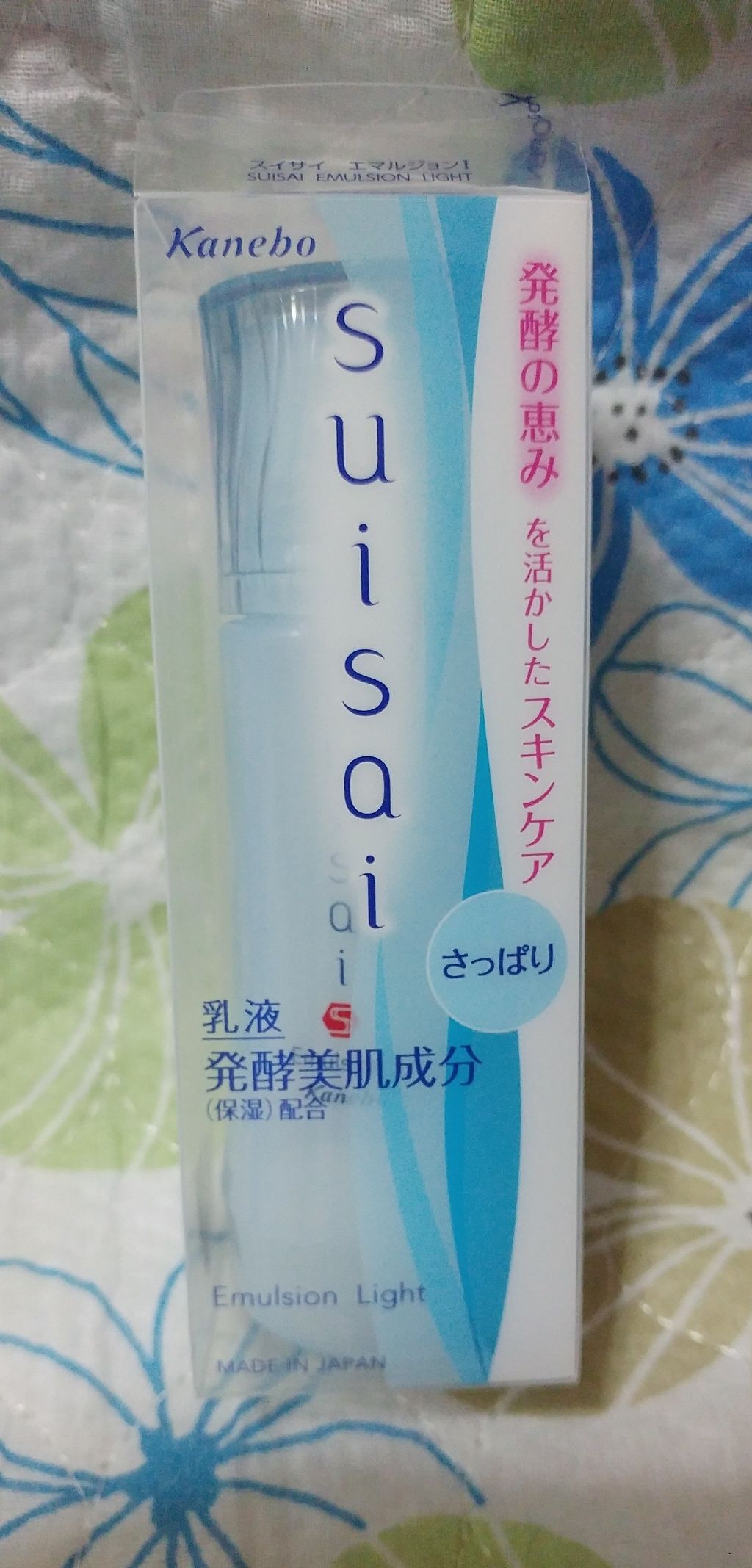 エマルジョン/suisai/乳液を使ったクチコミ（1枚目）