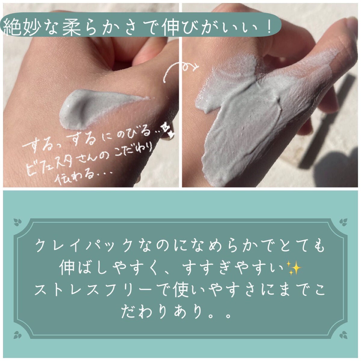 ã¯ã¬ã€ããã¯/ããã§ã¹ã¿/æŽãæµãããã¯ã»ãã¹ã¯ã䜿ã£ãã¯ãã³ãïŒ6æç®ïŒ