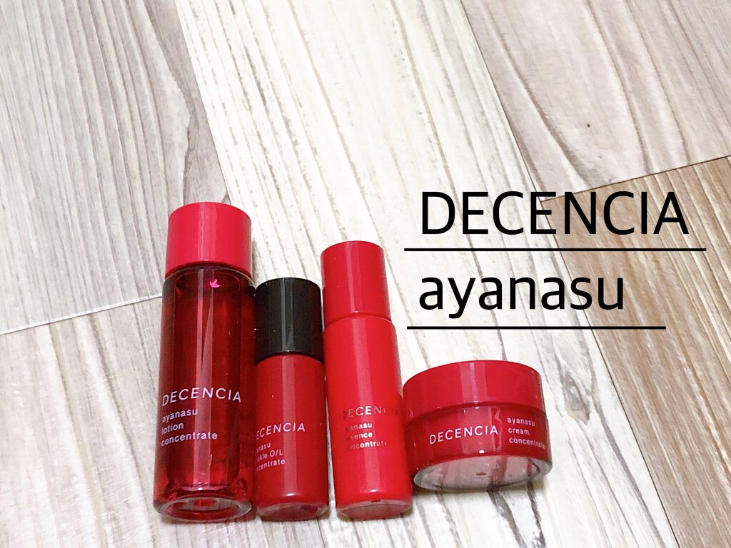アヤナス トライアルセット/DECENCIA/スキンケアキットを使ったクチコミ（1枚目）