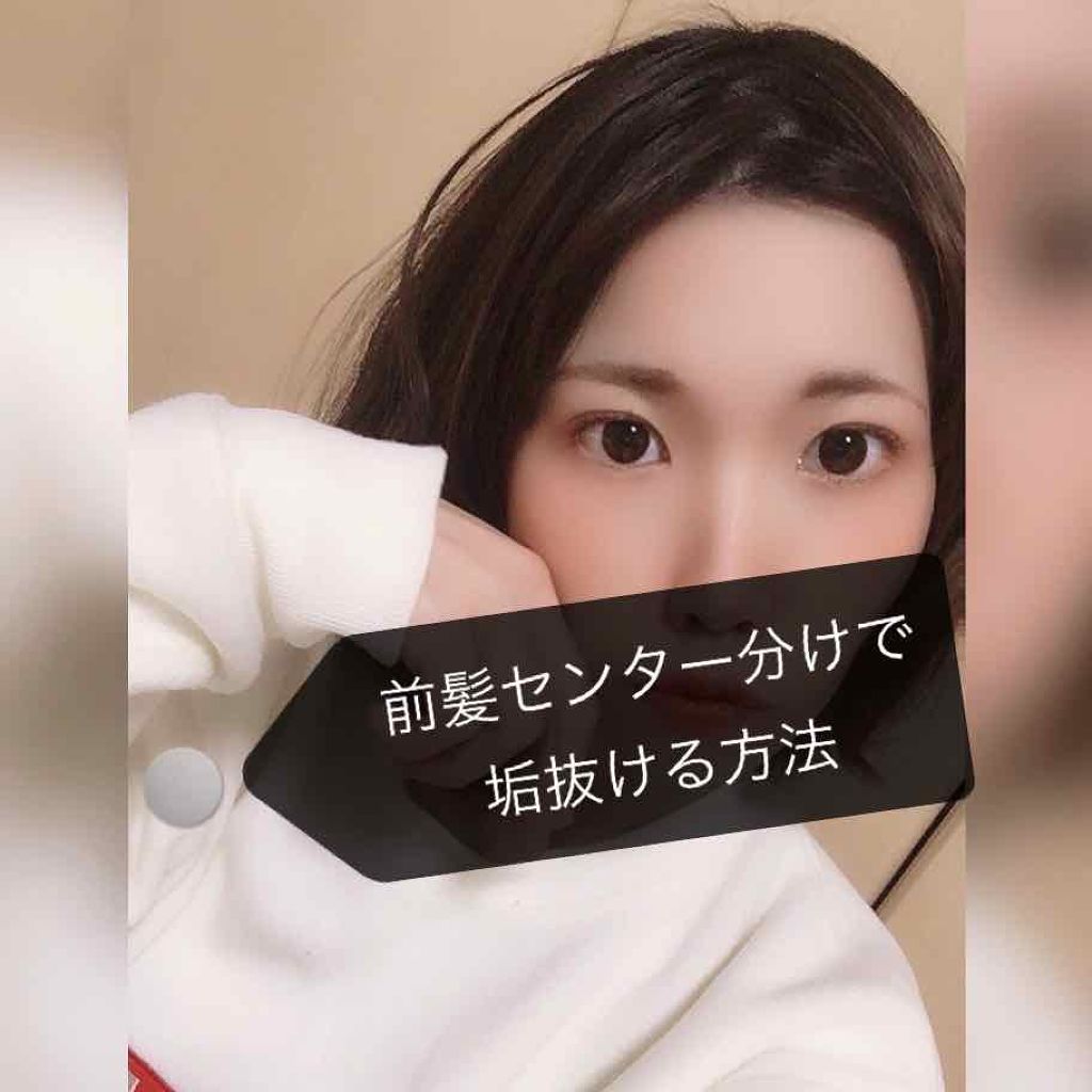 ナチュラルメイクワックス ルシードエルを使った口コミ 前髪センター分けで垢抜ける方法 こ By Nil 混合肌 代後半 Lips