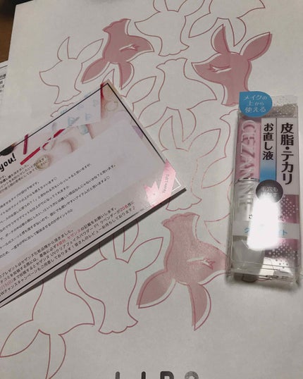 皮脂テカリお直し液/CEZANNE/化粧下地を使ったクチコミ(1枚目)