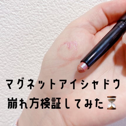 ケイト マグネットスティックシャドウ/KATE/スティックアイシャドウを使ったクチコミ(1枚目)