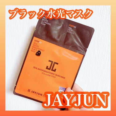 ジェイジュン ブラック水光マスク/JAYJUN/シートマスク・パックを使ったクチコミ（1枚目）