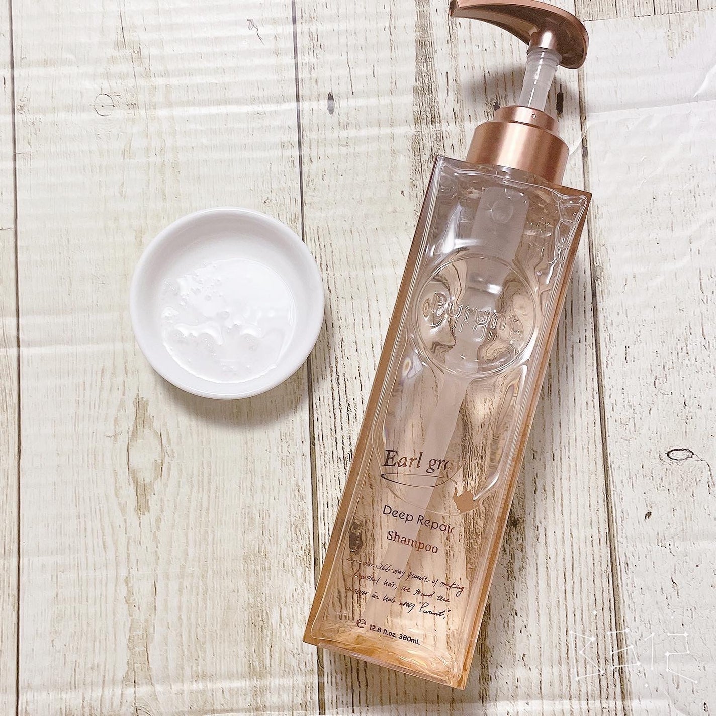 プルント ディープリペアペアセット アールグレイ N/Purunt./市販シャンプーを使ったクチコミ(2枚目)