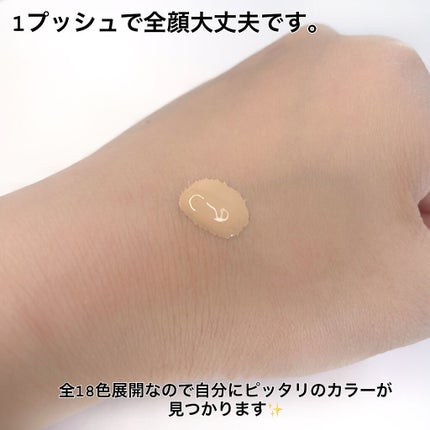 ゼン ウェア フルイド/DECORTÉ/リキッドファンデーションを使ったクチコミ(3枚目)