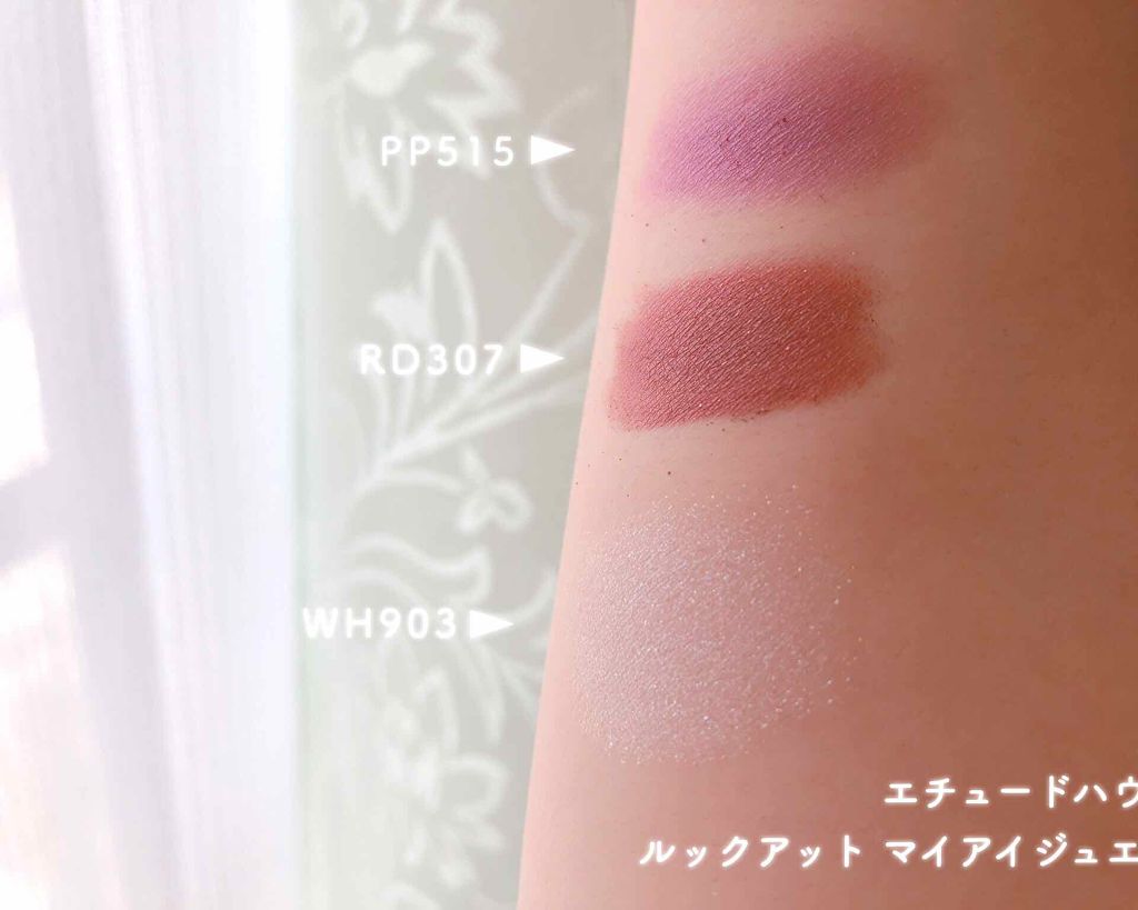 ルックアット マイアイジュエル/ETUDE/単色アイシャドウを使ったクチコミ（2枚目）