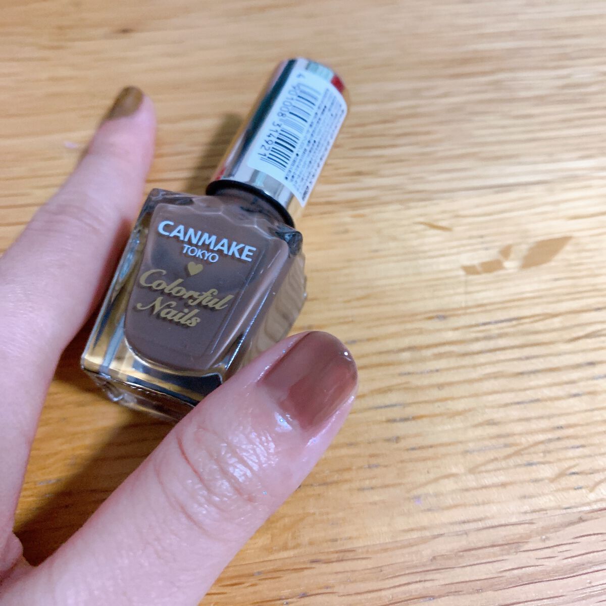 カラフルネイルズ/キャンメイク/マニキュアを使ったクチコミ（1枚目）