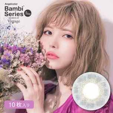 Angelcolor Bambi Series Vintage 1day/AngelColor/ワンデー（１DAY）カラコンを使ったクチコミ（1枚目）