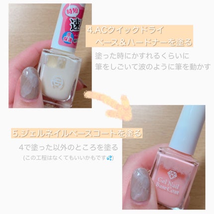 AT濃密グラマラスネイルエナメル/Art Collection/マニキュアを使ったクチコミ(6枚目)