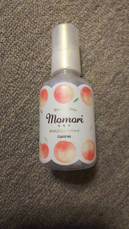 さらりとまとまるヘアミルク/モモリ/ヘアミルクを使ったクチコミ(1枚目)