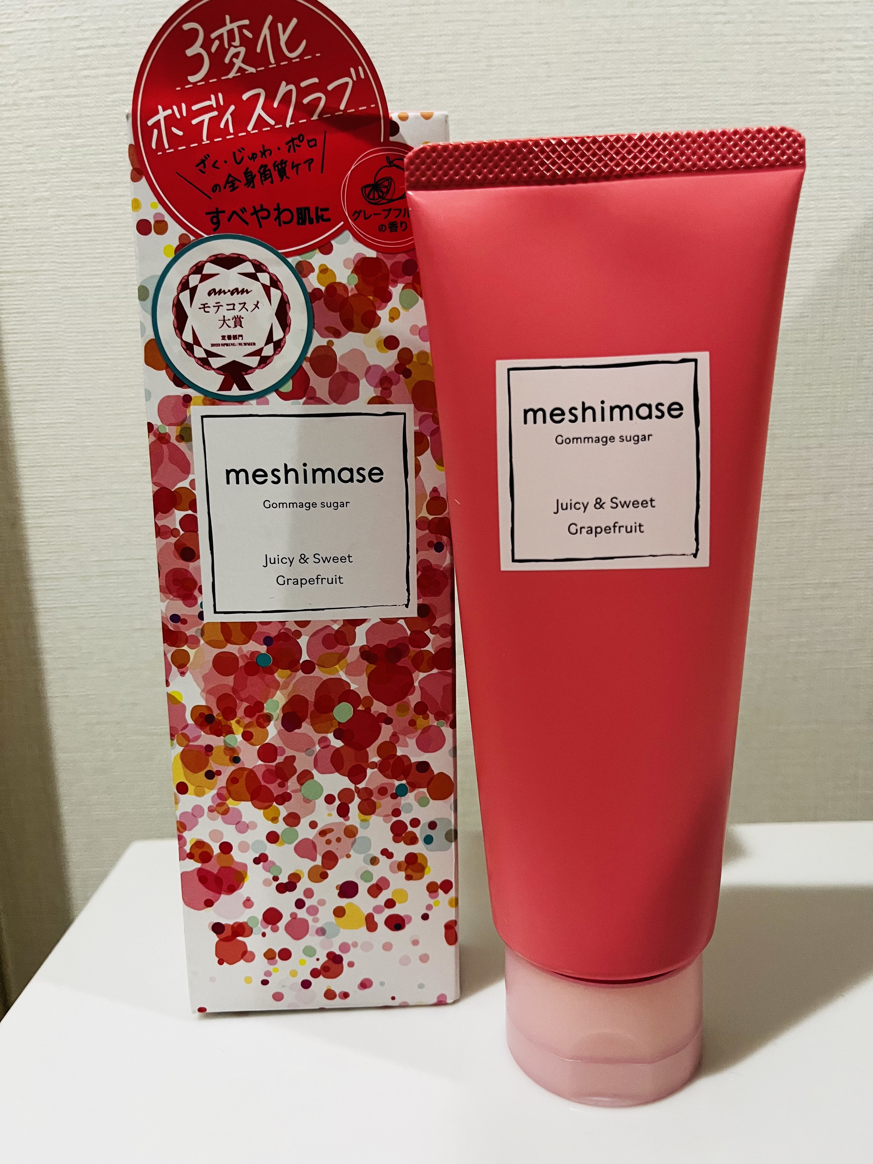 ゴマージュシュガー/meshimase/ボディスクラブを使ったクチコミ（1枚目）