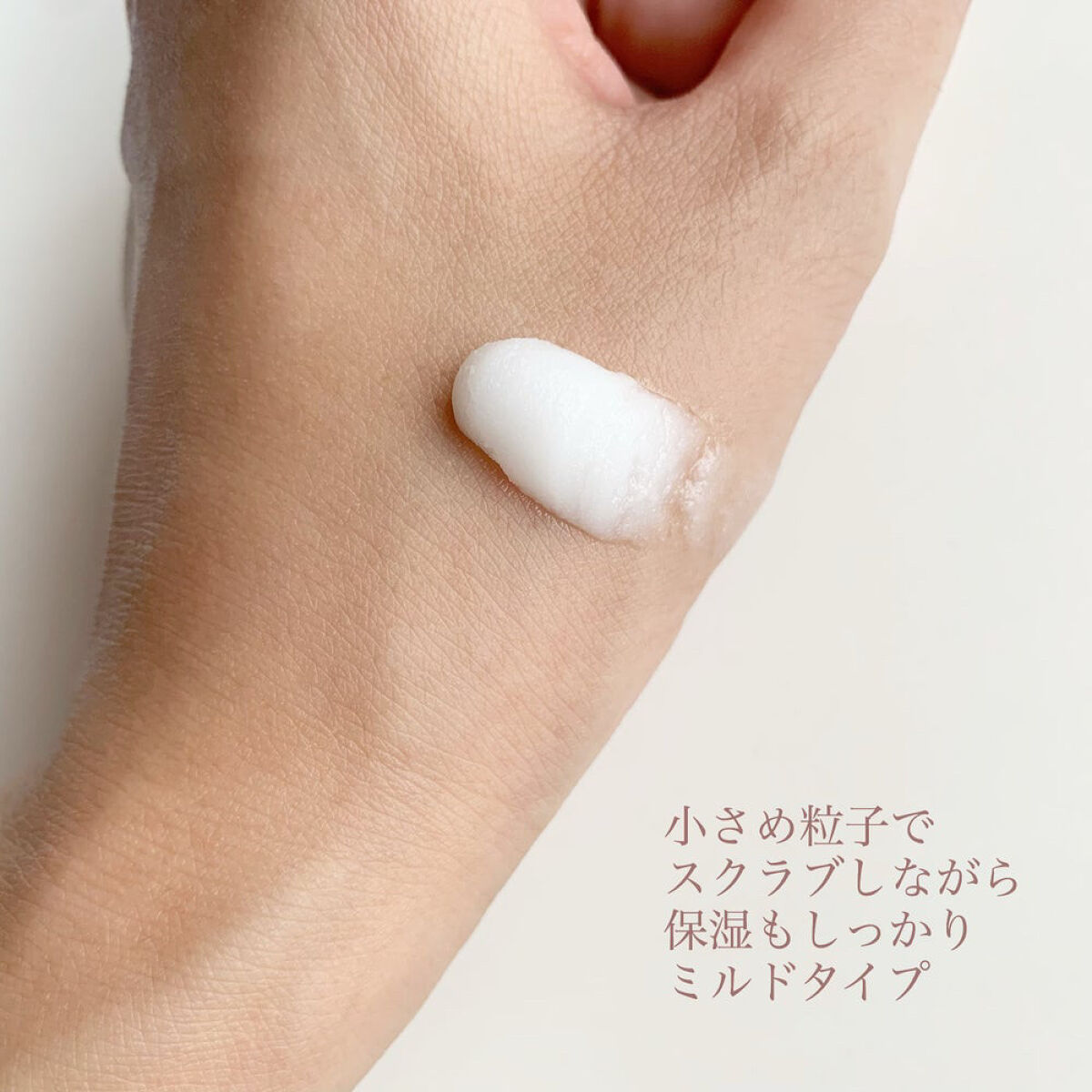 エプソルト スクラブ ミルド/NEHAN TOKYO/ボディスクラブを使ったクチコミ（3枚目）