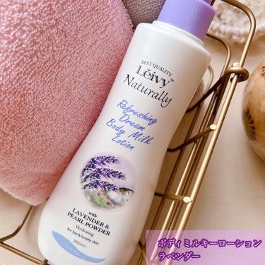 Leivy フレグランス ボディ＆フェイスパウダー ラベンダーのクチコミ「レイヴィーのラベンダーでボディケア♡

もう１ヶ月以上、使っている、Leivy（レイヴィー）ボ.....」（2枚目）