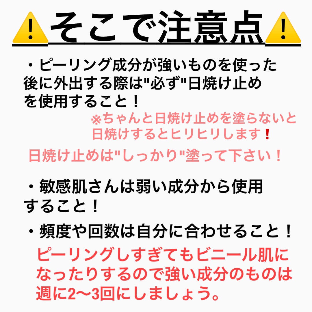 こい on LIPS 「⚠️2枚目からニキビ注意⚠️みなさん、コメドって知ってますか?..」(9枚目)