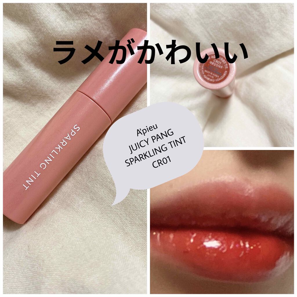 ベビーワセリンリップ/健栄製薬/リップクリームを使ったクチコミ（1枚目）