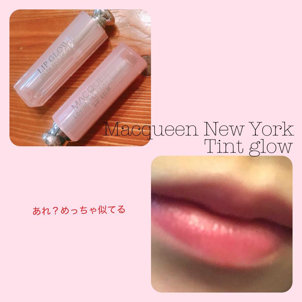 ラヴィング・ユーティントリップバーム/MACQUEEN NEWYORK/リップティントを使ったクチコミ（1枚目）