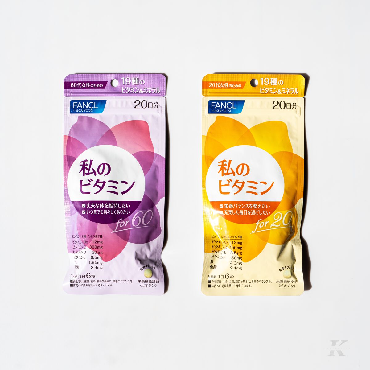 kaorico on LIPS 「.ファンケルの「私のビタミン」シリーズは各年代に不足している..」(1枚目)