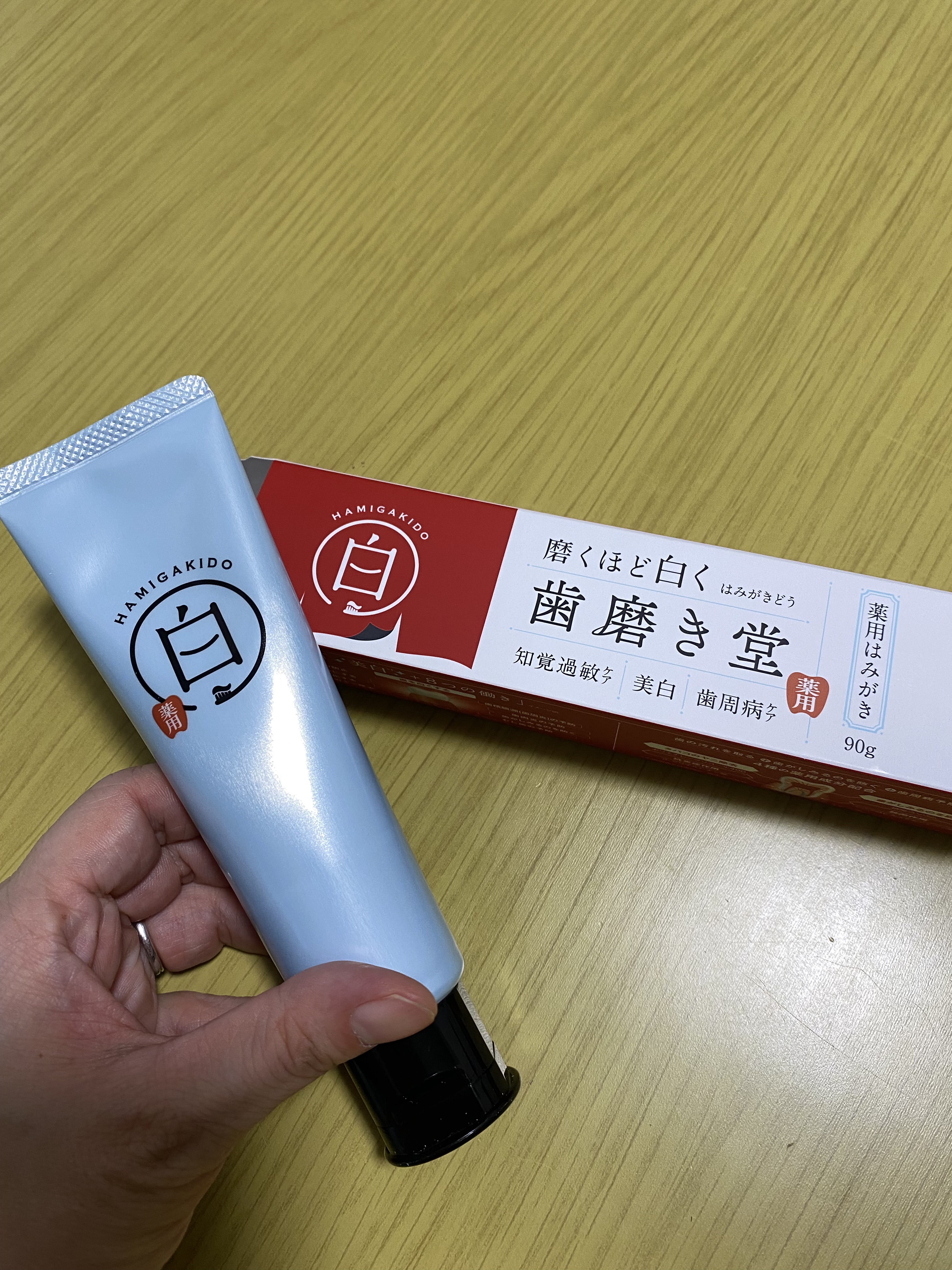 歯磨き堂 薬用ホワイトニングペースト/歯磨き堂/歯磨き粉を使ったクチコミ（2枚目）