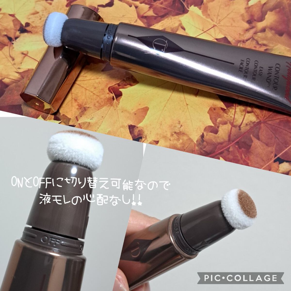 ハリウッド・コンター・ワンド/Charlotte Tilbury/シェーディングを使ったクチコミ（2枚目）