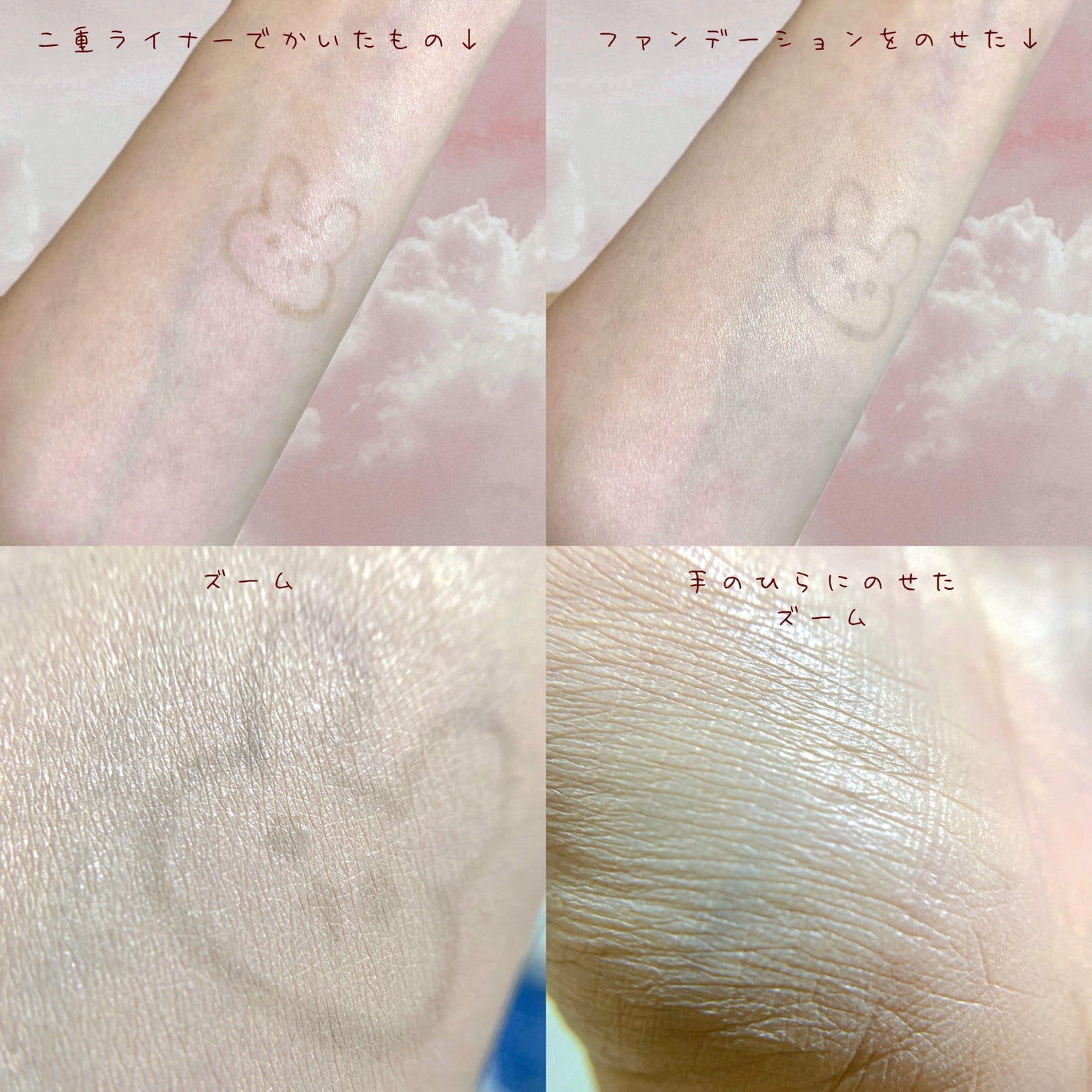 ピンクティーツリーカバープライマークッション/APLIN/クッションファンデーションを使ったクチコミ(4枚目)