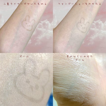 ピンクティーツリーカバープライマークッション/APLIN/クッションファンデーションを使ったクチコミ(4枚目)