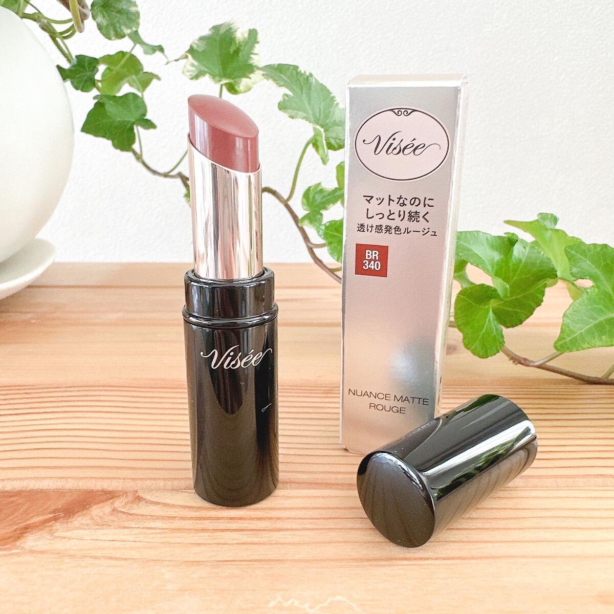 ニュアンス マット ルージュ/Visée/口紅を使ったクチコミ（1枚目）