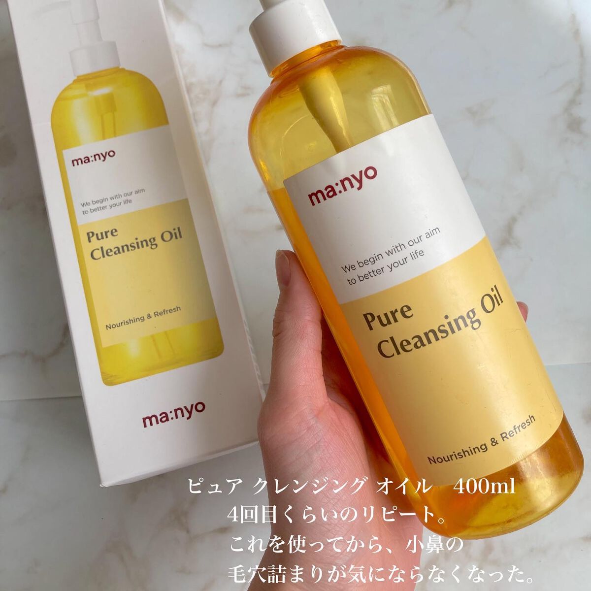 ソーダ洗顔料/manyo/洗顔フォームを使ったクチコミ（3枚目）