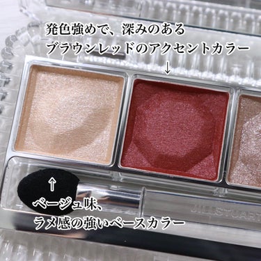 ジルスチュアート エターナルクチュール アイズ シマー 09 sign of blush/JILL STUART/アイシャドウパレットを使ったクチコミ（3枚目）