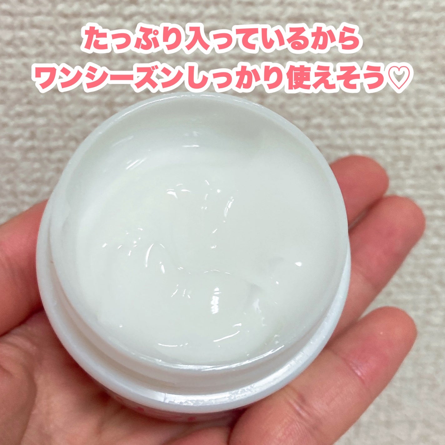 メンソレータム リフレア デオドラントクリーム/リフレア/デオドラント・制汗剤を使ったクチコミ(2枚目)