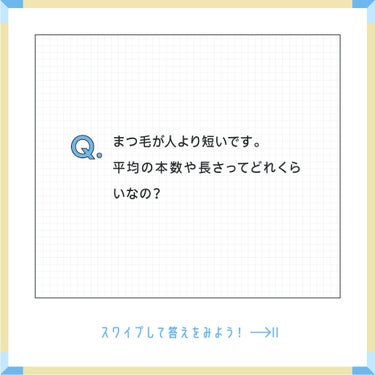 スカルプD ボーテ ピュアフリーアイラッシュセラム　プレミアム/アンファー(スカルプD)/まつげ美容液を使ったクチコミ（2枚目）