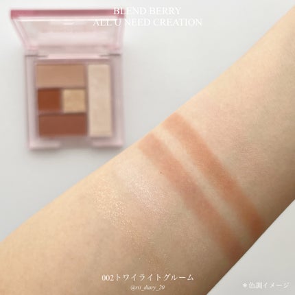 ブレンドベリー オールユーニード クリエイション/BLEND BERRY/マルチパレットを使ったクチコミ(4枚目)