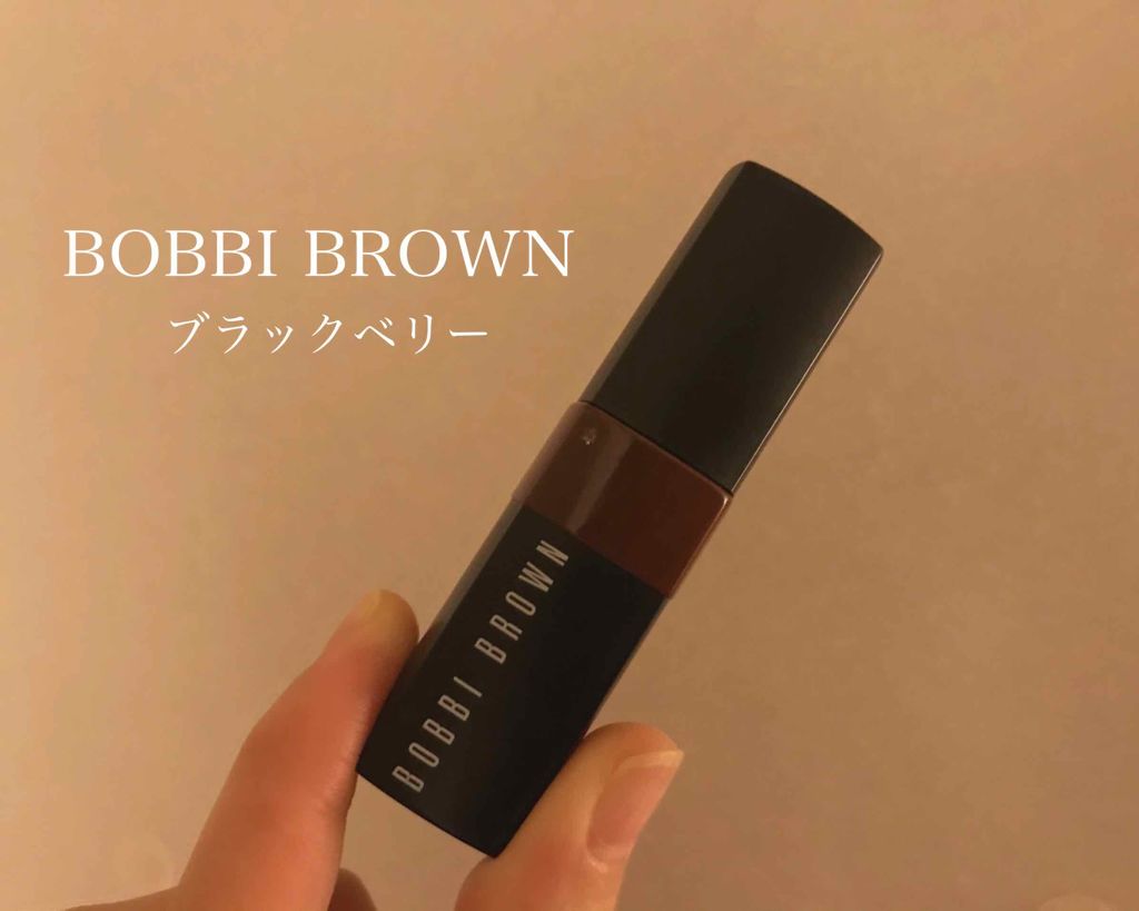 クラッシュド リップ カラー/BOBBI BROWN/口紅を使ったクチコミ（1枚目）