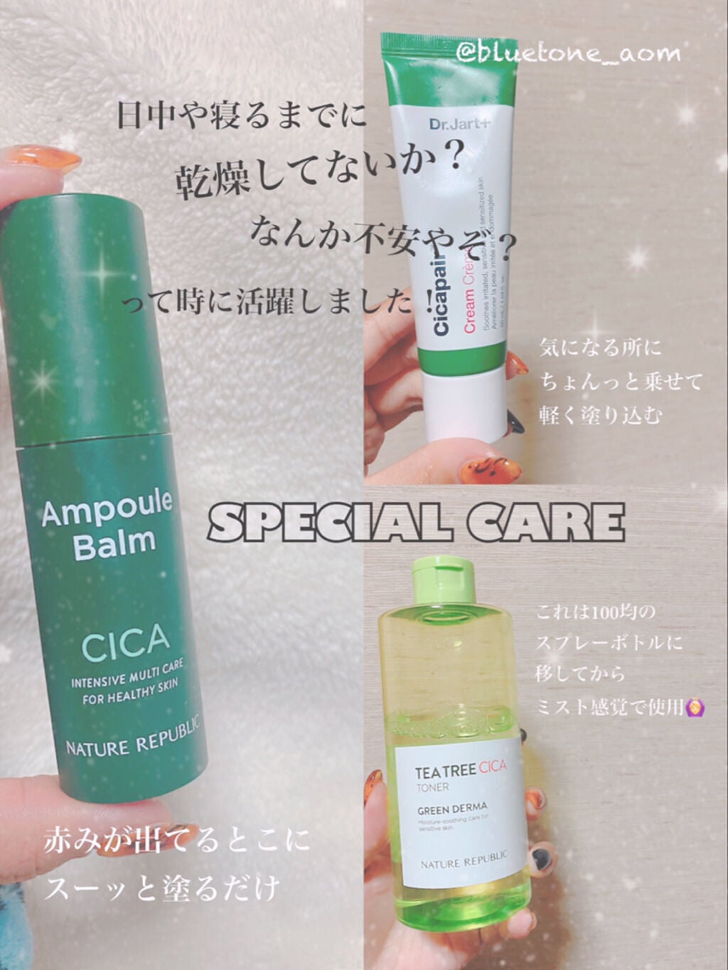 グリーンダーマ ティーツリー シカ トナー/ネイチャーリパブリック/化粧水を使ったクチコミ(1枚目)