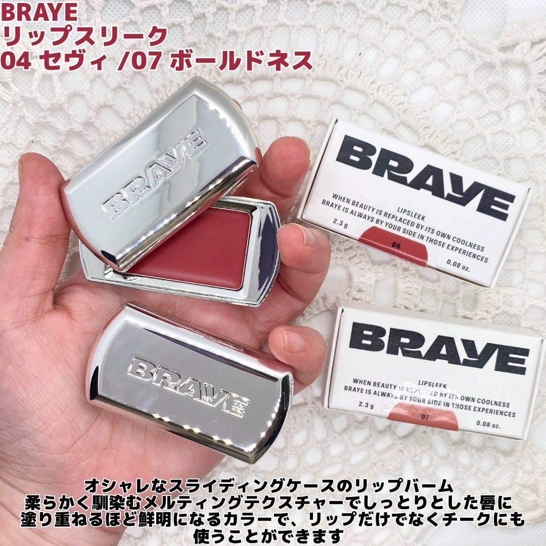 BRAYE LIPSLEEK/BRAYE/口紅を使ったクチコミ(2枚目)