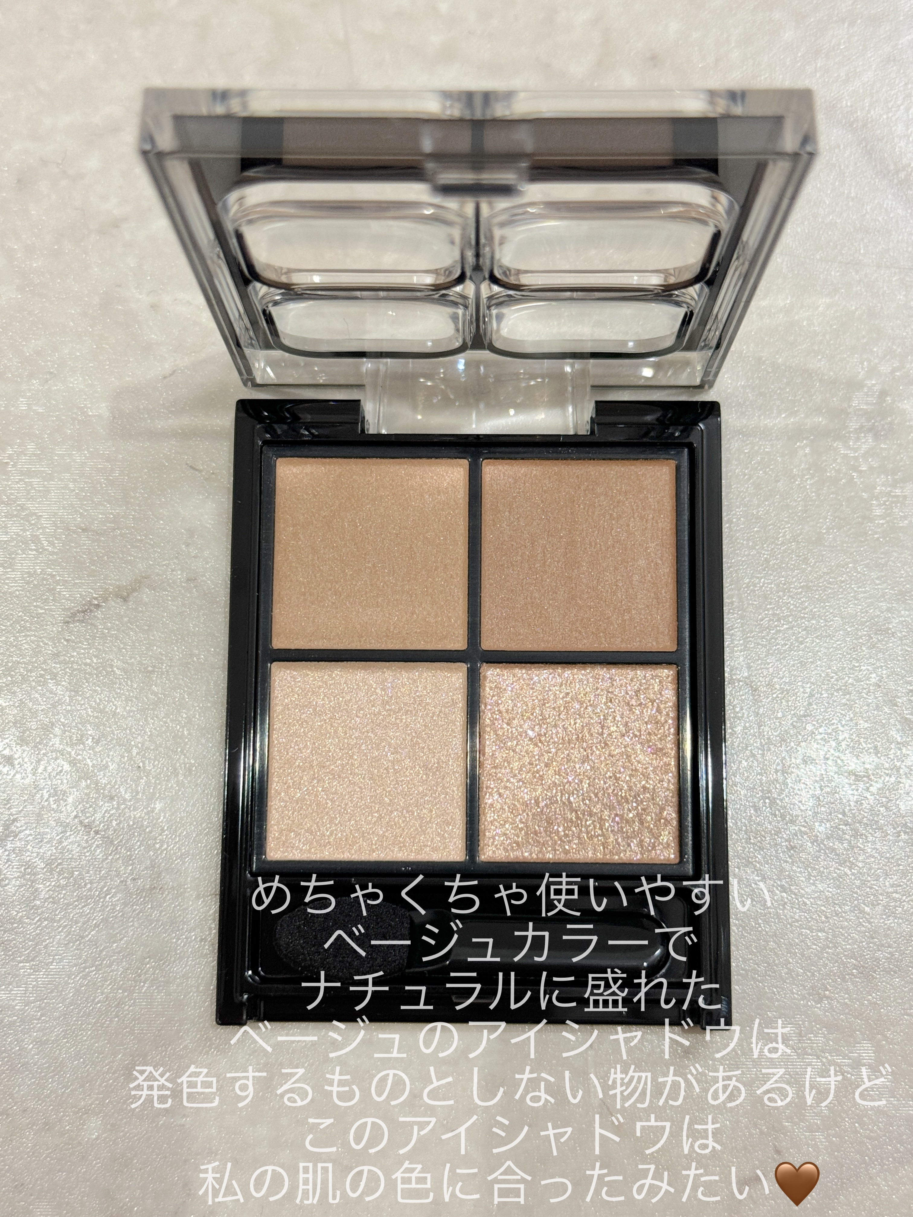 ケイト ポッピングシルエットシャドウ/KATE/アイシャドウパレットを使ったクチコミ（2枚目）